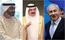 اتفاق السلام الإسرائيلي الإماراتي| ملك البحرين يهنئ بن زايد.. فهل يكون المطبّع القادم؟