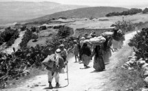 الفلسطينيون يستعدون اليوم لإحياء الذكرى (71) للنكبة