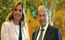 كلودين ابنة الرئيس اللبناني ميشال عون: لا مانع من تطبيع العلاقات مع اسرائيل