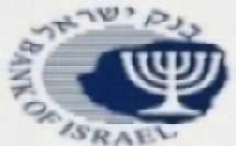  إطلاق موقع بنك إسرائيل الجديد على الانترنت باللغة العربية