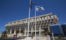 محافظ بنك إسرائيل أقام لجنة لتعيين مدير عام جديد للبنك  