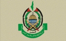 حماس تدين القرار الأمريكي باعتبار الحرس الثوري الإيراني منظمة إرهابية