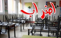 نضال المعلمين.. التحضير لمظاهرة غدا في تل أبيب وإضراب شبه مؤكد
