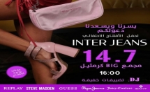 حفل الافتتاح الاحتفالي لشبكة -@interjeans_stores   INTER JEANS