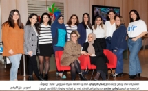 مينتورينج برنامج لتعزيز المديرات في المجتمع العربي يعقد للمرّة الثانية