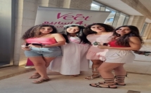 برعاية VEET- الناصرة: حفل توديع العزوبية لعرائس 2022 