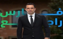ظافر العابدين يشوق جمهوره للموسم الثالث من مسلسل عروس بيروت