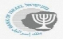 بنك إسرائيل يطلق لوحة قيادة على الموقع الالكتروني لعرض مجموعة مؤشرات سريعة حول الاقتصاد الاسرائيلي 