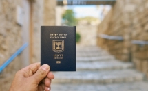 المصادقة على اقتراح قانون تجديد جوازات السفر وبطاقات الهوية من البيت