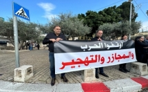 لجنة المتابعة تنظم غدا مظاهرة قُطرية في كفركنا ضد الحرب : ‘اعلان موقف ضد المجزرة اليومية في غزة‘