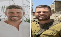 الجيش الإسرائيلي يعلن مقتل ضابط وجندي في معارك غزة