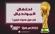  ببث مباريات مونديال قطر 2022