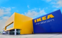 26.7: فرصتكم الأخيرة للتسوّق في IKEA SALE!