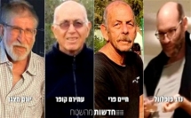 المتحدث باسم الجيش الإسرائيلي: 4 من المختطفين في قطاع غزة قتلوا في خان يونس