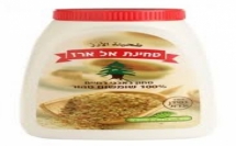 الصندوق الجديد لإسرائيل  يقف إلى جانب شركة طحينة الأرز، ويساعد في تمويل خط المساعدة للمجتمع العربيّ الفخور