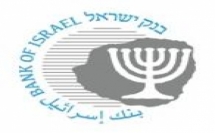 تعقيب محافظ بنك إسرائيل على سلسلة الإجراءات التي أعلن عنها وزير المالية الليلة الماضية 