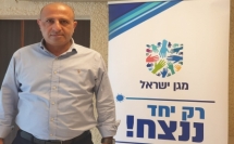 تعيين أيمن سيف رئيسًا لمركز الكورونا في مجين يسرائيل للمجتمع العربي