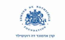 صندوق إدموند دي روتشيلد يقرر تخصيص  نحو 5 مليون شيكل كدعم للجمعيات من المجتمع العربي في إسرائيل