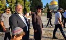 بن جفير يطالب نتنياهو بالسماح لليهود بدخول الحرم القدسي في العشر الأواخر من رمضان