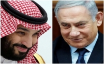  السعوديون غاضبون جدا من تسريب اللقاء بين نتنياهو وولي العهد محمد بن سلمان