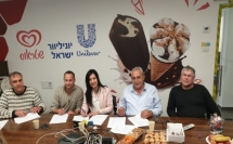 اتفاقية عمل جماعية جديدة في مصنع المثلجات شتراوس في عكا