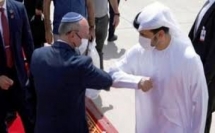 وفد دبلوماسي اماراتي يزور اسرائيل ويبحث عن مقر لسفارة في تل ابيب