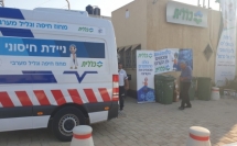 لواء حيفا والجليل الغربي في كلاليت يتزوّد بمحطات متنقلة لتطعيمات الكورونا  
