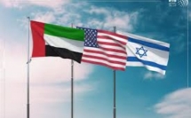 اتفاق امريكا والامارات واسرائيل على التعاون في مجال الطاقة