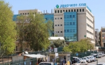 اصابة رجل بجراح متوسطة باطلاق نار في الناصرة