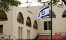 الخارجية الإسرائيلية تعيّن مسؤولين عن سفارتها وقنصليتها في الإمارات