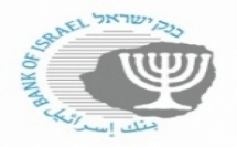 الجهاز التعليمي في إسرائيل