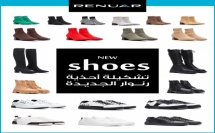 Shoes. تشكيلة أحذية جديدة من Renuar!