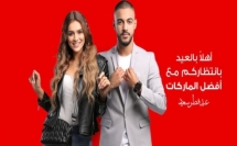 كنيونات عوفر تطلق حملة خاصة بعيد الفطر: أهلا بالعيد