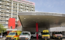 بعد اصابة 50 مريضًا في رمبام بمرض معدي، المستشفى يصدر توضيح من خلال أسئلة وأجوبة بشأن الموضوع