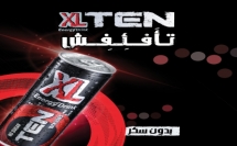مشروب الطاقة XL TEN  في حملة إعلانية جديدة  تأفئفش بمشاركين مؤثرين في الشبكات الاجتماعية