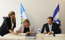 التوقيع على اتفاقيّة تجارة حرّة بين إسرائيل وغواتيمالا