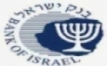  محافظ بنك إسرائيل يقيم لجنة لتعيين