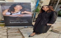 الناصرة: إطلاق فريق من مؤثرات Suzan’s Team بأجواء احتفالية - عيشي حياتك