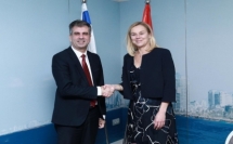  تعزيز العلاقات بين وزارة الاقتصاد والصناعة وهولندا في مجال الابتكار والاقتصاد الدائري
