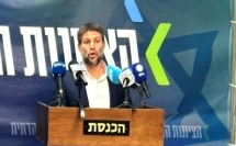 سموتريتش يطالب باجتماع لكابينيت الحرب الإسرائيلي بهدف اتخاذ قرار حول صفقة تبادل جديدة