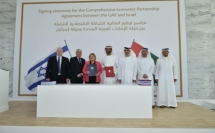 التوقيع على اتفاقيّة تاريخيّة بين إسرائيل والامارات العربيّة المتحدة في دبي- منطقة تجارة حرّة: 