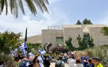طلاب يدرسون في الجامعة العبرية بالقدس يتظاهرون ضد الحرب في الحرم الجامعي وليبرمان يطالب بإجراءات ضدهم