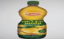 وزارة الصحة : ‘سحب منتج لعصير الليمون من انتاج شركة اوسم من الأسواق‘