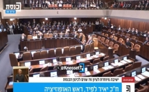رئيس المعارضة يئير لبيد : ‘كيف وصلنا إلى وضع يشعر فيه مواطنو إسرائيل بأننا فقدنا السيطرة؟‘