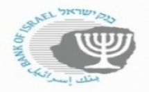 أقوال محافظ بنك إسرائيل بشأن شبكة الأمان الاقتصادية خلال جلسة الحكومة التي عقدت في القدس