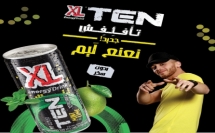 نور عواد نجم حملة إطلاق الطعم الجديد لمجموعة XL TEN