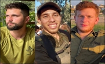 مقتل 3 جنود إسرائيليين بانفجار في رفح