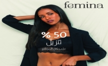 FEMINA حملة الحملات 