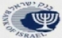  بنك إسرائيل يحدّث توجيهاته بشأن تشغيل الأجهزة الآليّة لإيداع الأوراق النقديّة 