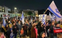 مئات الإسرائيليين يتظاهرون في حيفا ضد حكومة نتنياهو